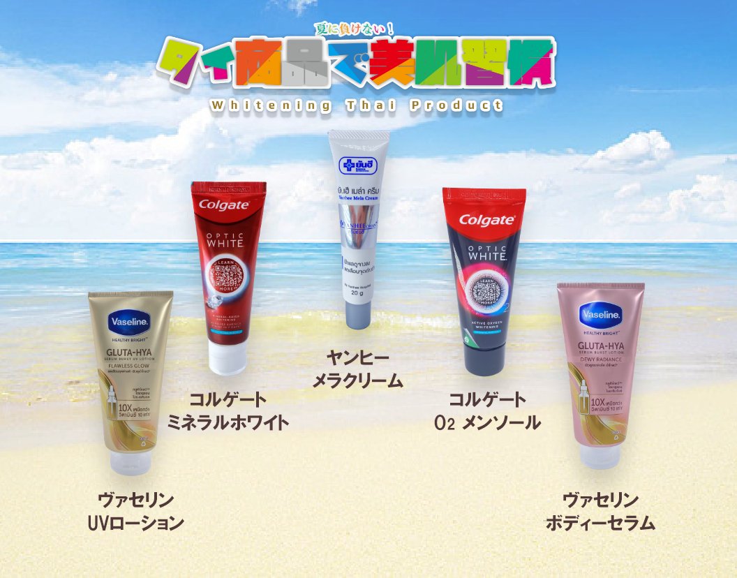 送料無料】styme（スタイミー）人気商品 – styme shopping