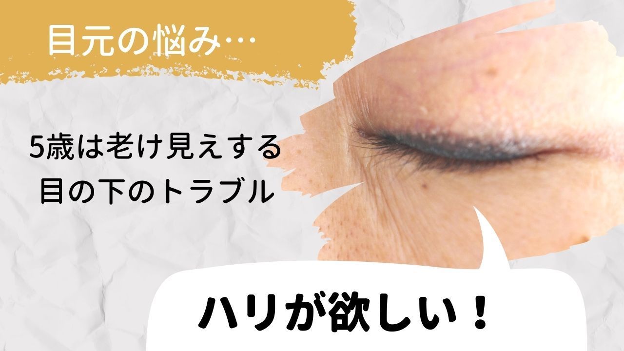 YANHEE ビューティースキン・アイジェルQ10 15ml