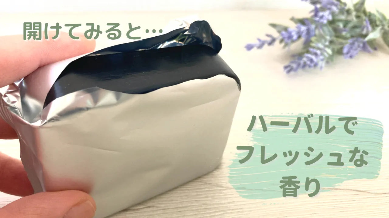 オパシー DEO石鹸100g