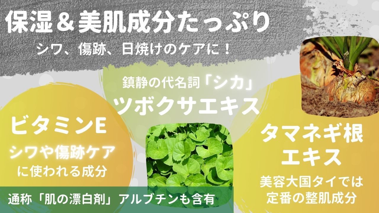 Smooth E ホワイトクリーム60g