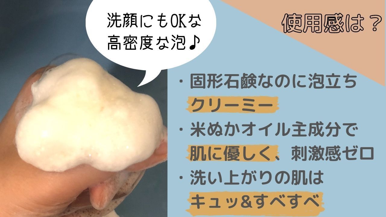 HARNN マンゴスチン&ベルガモット石鹸100g 3個セット