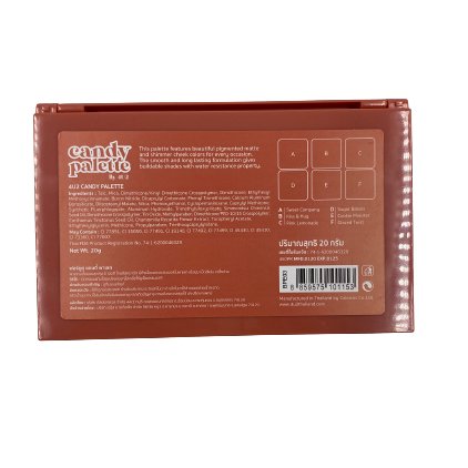 4U2 キャンディパレット - styme shopping
