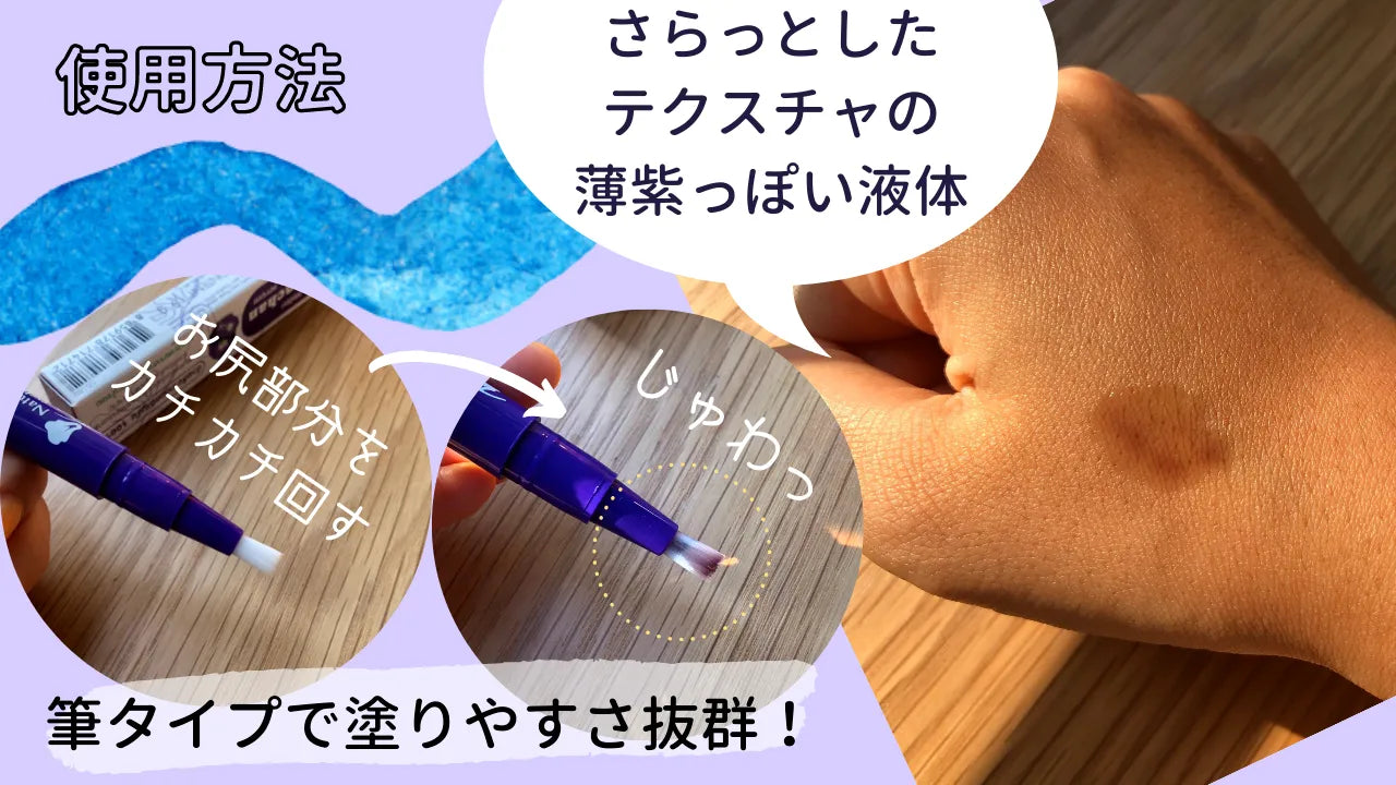 Mistine ナチュラルアンチャン・アイブローライニングセラム1.9g