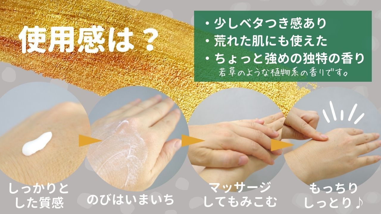 Smooth E ホワイトクリーム60g