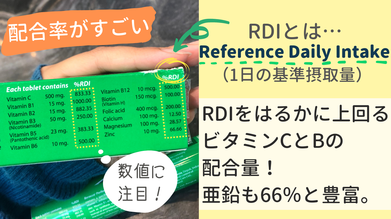 ベロッカ 発泡錠オレンジ味15錠