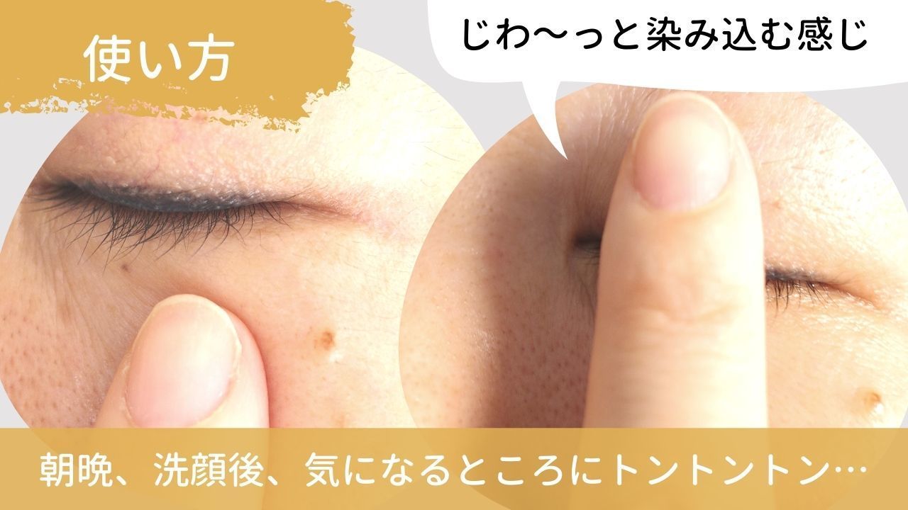 YANHEE ビューティースキン・アイジェルQ10 15ml