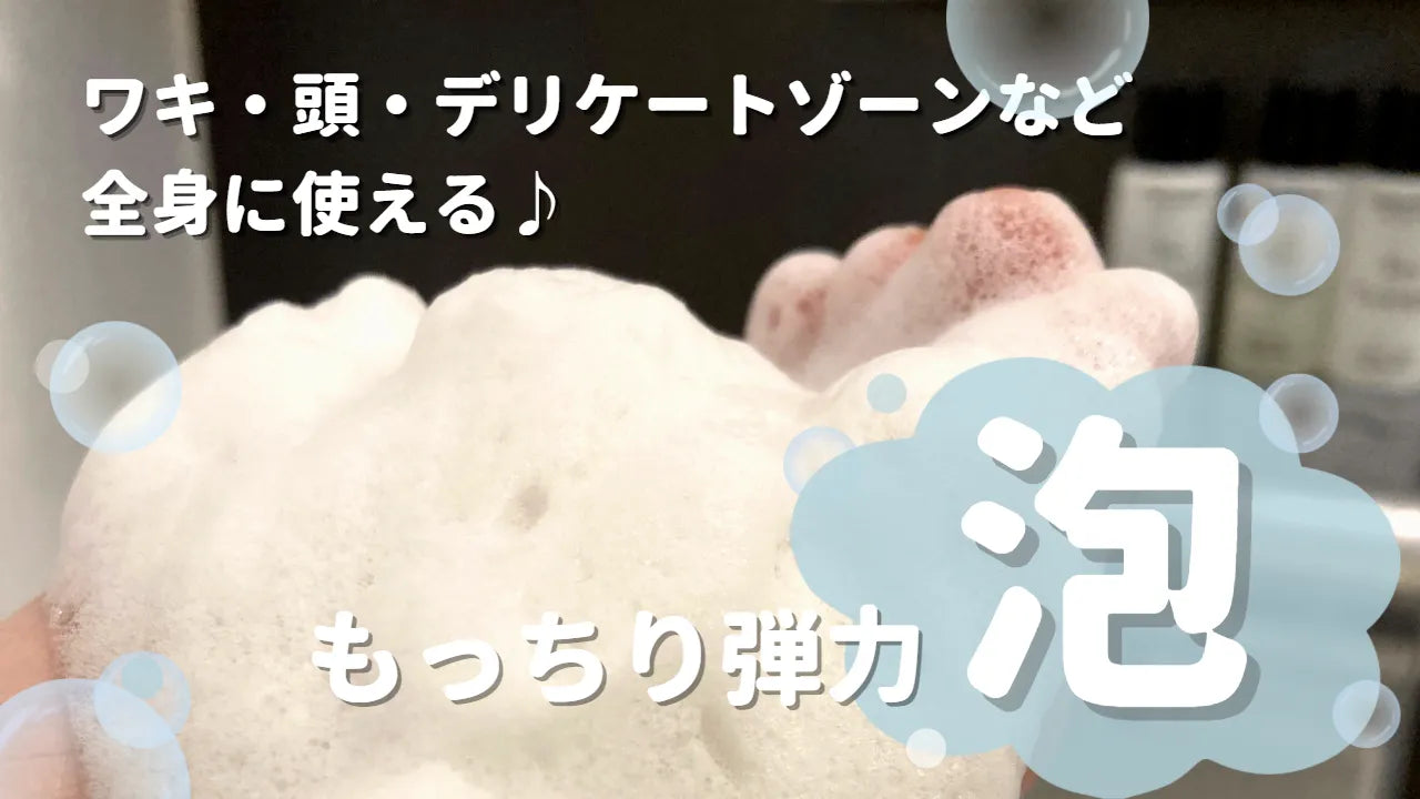 オパシー DEO石鹸100g