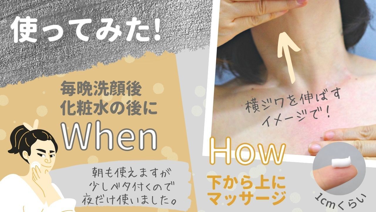 Smooth E ホワイトクリーム60g