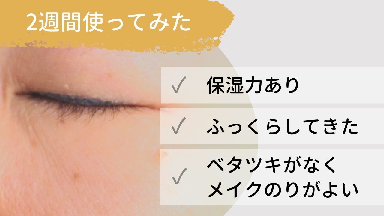 YANHEE ビューティースキン・アイジェルQ10 15ml