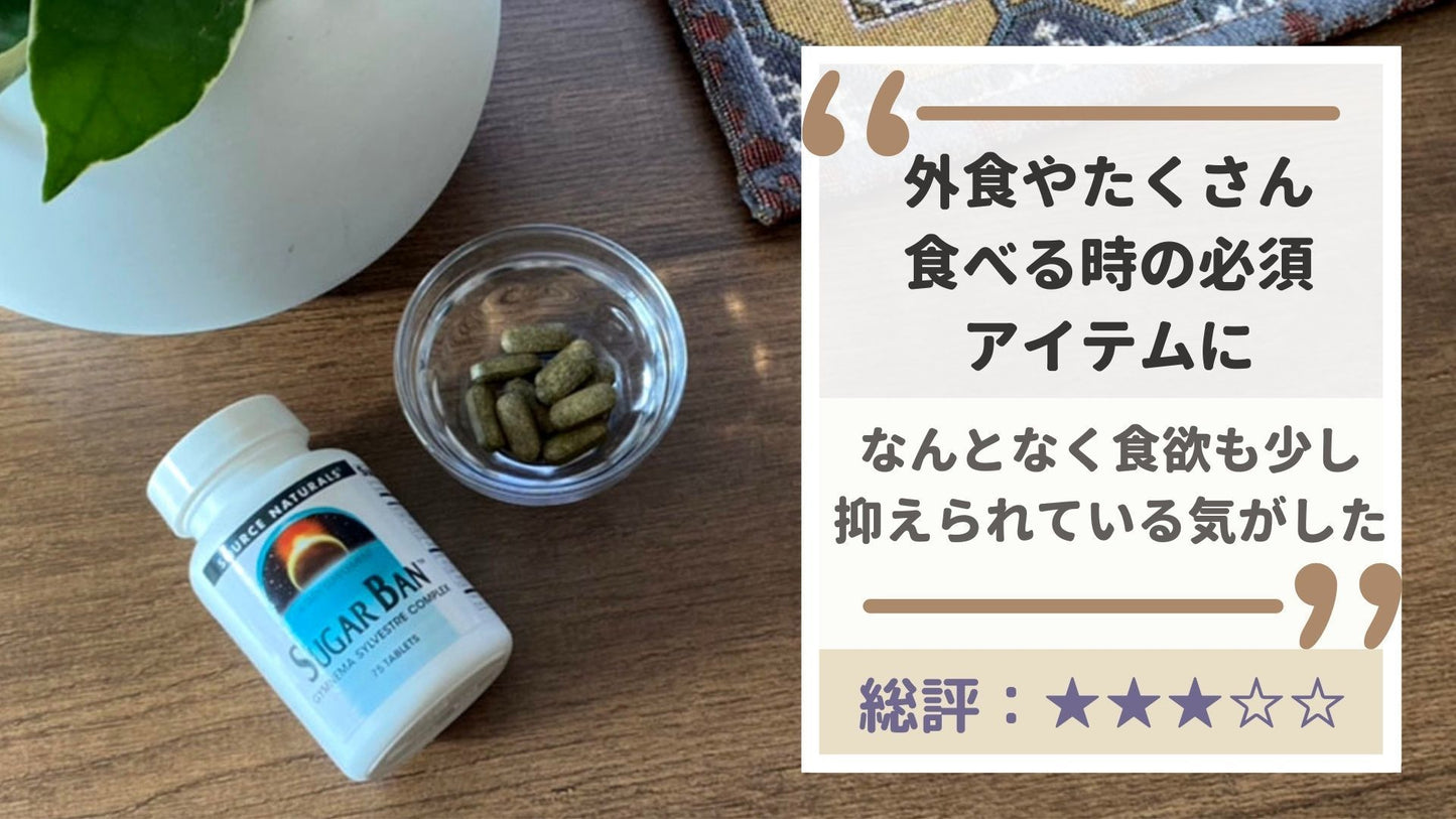 手軽に食欲が抑えられて便利