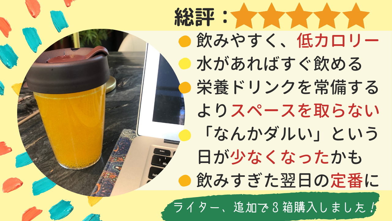 ベロッカ 発泡錠オレンジ味15錠