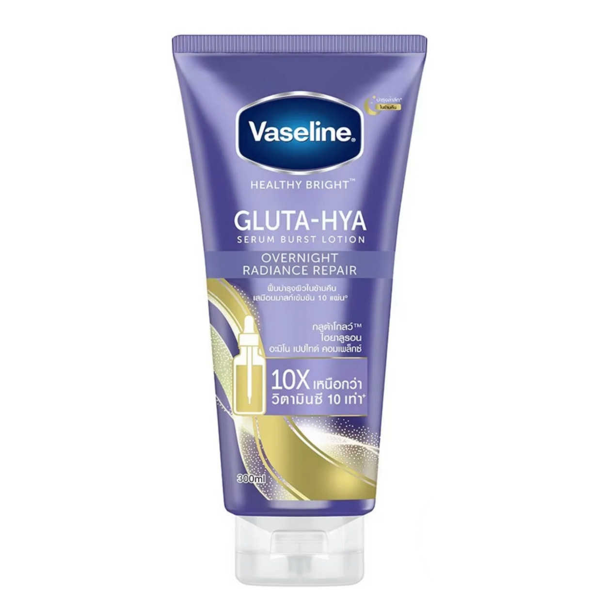 Vaseline Healthy Bright Gluta Hya Serum Burst Lotion Overnight