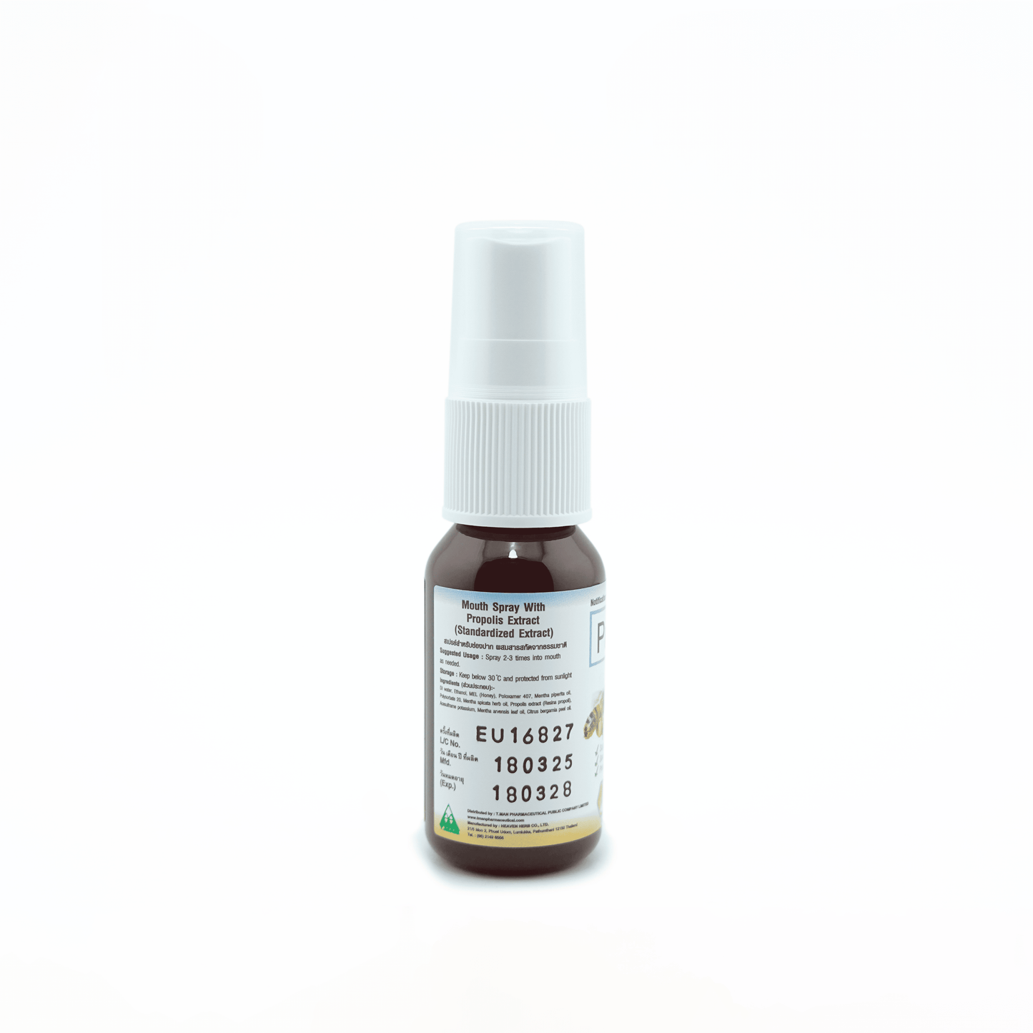 プロポリス 口腔スプレー15ml