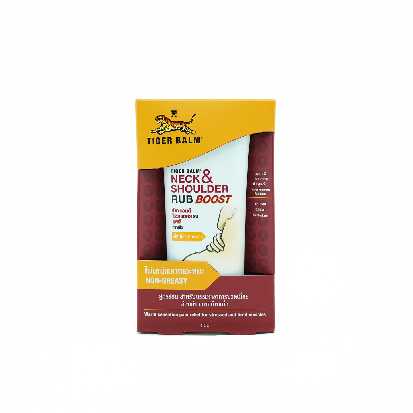 (TigerBalm)NeckAndShoulderRubBoost50g-現地バイヤー直仕入れだから安い!スタイミーショッピング