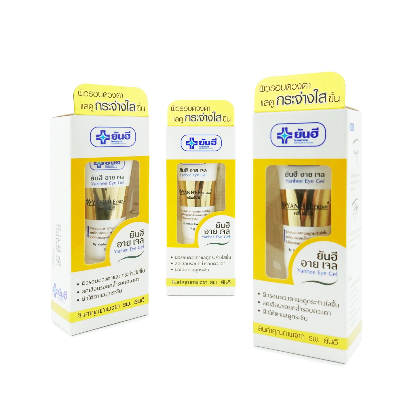 YANHEE アイジェル5g