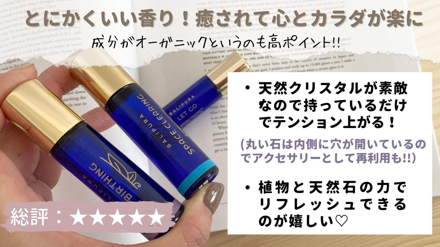 Balipura クリスタルインフューズド・ロールOM(グラウンディング)8ml - styme shopping