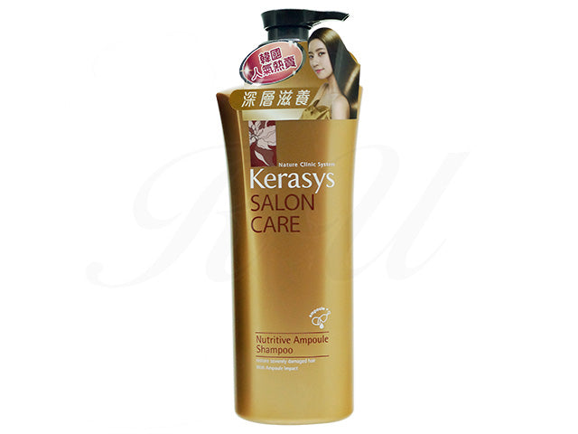 Kerasys サロンケア・ニュートリティブアンプルシャンプー600ml