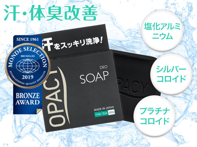 オパシー DEO石鹸100g