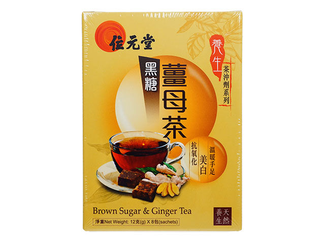 位元堂 黒糖ジンジャーティー8袋