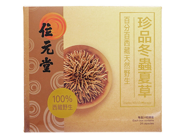 位元堂 チベット天然野生冬虫夏草24カプセル