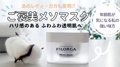 Filorga メソマスク50ml