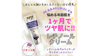 No7 ピュアレチノール 0.3% Retinol Night Concentrate Serum 30ml