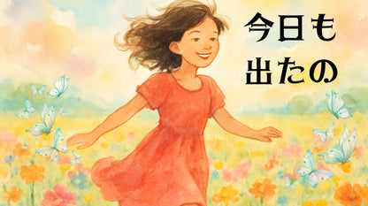 YANHEE ベジファイバーダイエット100錠