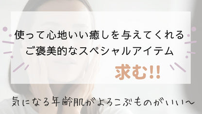 Filorga メソマスク50ml
