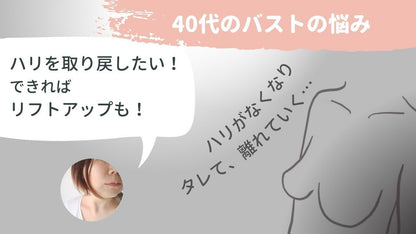 Finale バストクリーム30g