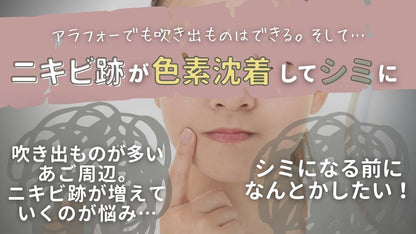 Puricas ドラゴンズブラッド・スカージェル8g