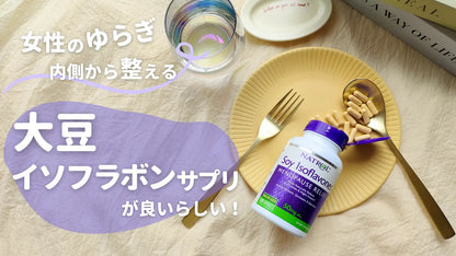 Natrol ソイイソフラボン50mg