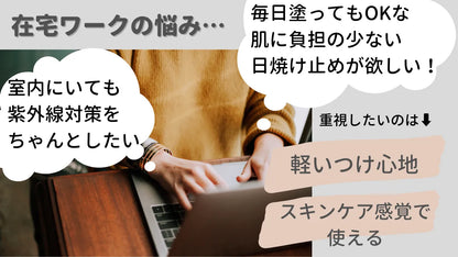 YANHEE サンブロック・ホワイト30g