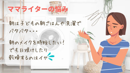 Jula'sHerb DDクリームウォーターメロンSPF50 40ml