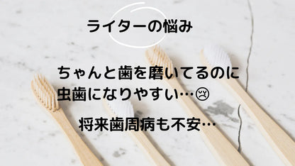 Life Extension オーラルハイジーン30粒