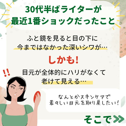 Lorealリバイタリフトフィラー・アイクリームフォーフェイス30ml