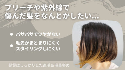Mistine バージンオーガニックココナッツ・ヘアセラム35ml