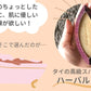 HARNN マンゴスチン＆ベルガモット石鹸100g 3個セット