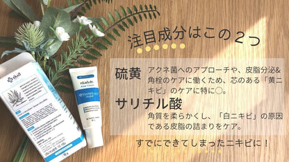 YANHEE アクネクリーム10g