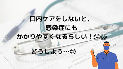 Life Extension オーラルハイジーン30粒