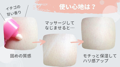 Finale バストクリーム30g