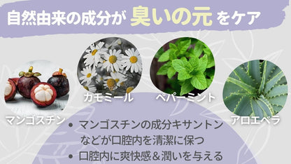 GreaterPharma マイバシン 口腔スプレー15ml