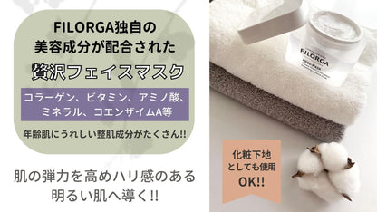 Filorga メソマスク50ml