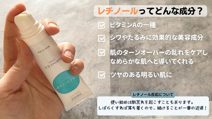 Obagi オバジ360・レチノール0.5クリーム28g