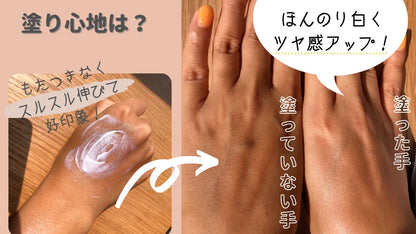 YANHEE サンブロック・ホワイト30g