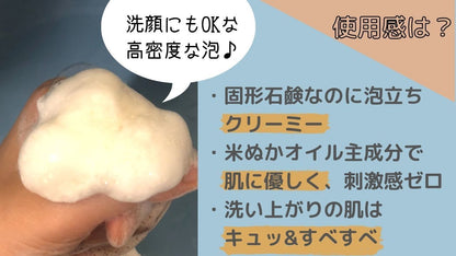 HARNN マンゴスチン＆ベルガモット石鹸100g 3個セット