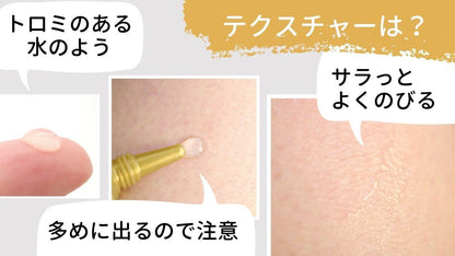 YANHEE ビューティースキン・アイジェルQ10　15ml