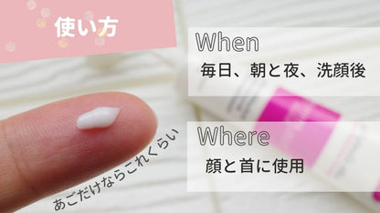 YANHEE ホワイトニングクリーム20g