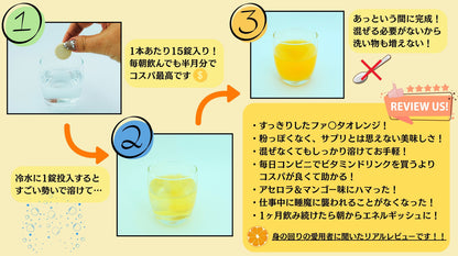 ベロッカ 発泡錠オレンジ味15錠