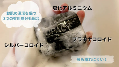 オパシー DEO石鹸100g