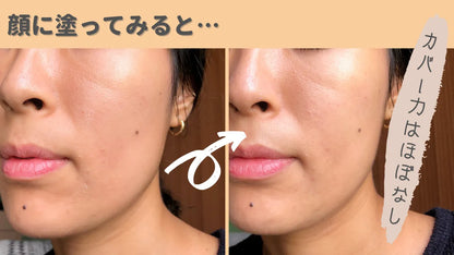 YANHEE サンブロック・ホワイト30g